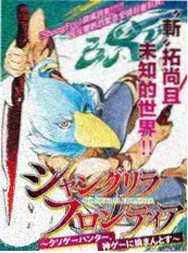 局部