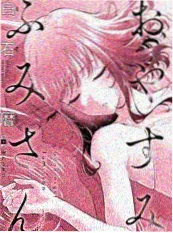 枕草子